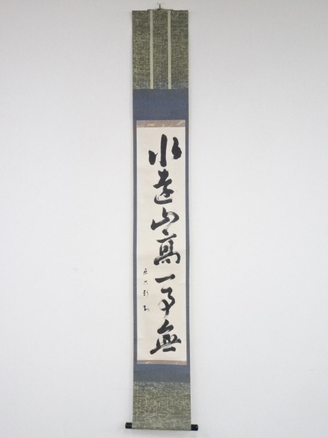 JAPANESE HANGING SCROLL / HAND PAINTED / CALLIGRAPHY